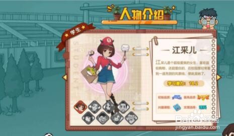 全民学霸兑换码大全2022最新