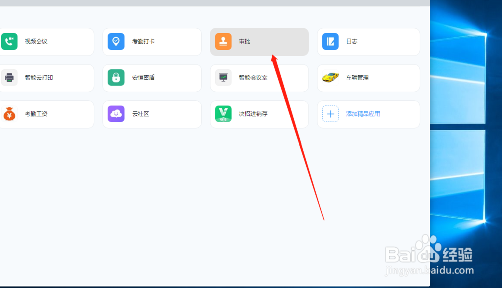 如何从钉钉里面查询抄送给我的审批？