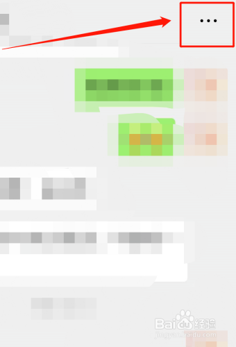 微信怎么解散群聊