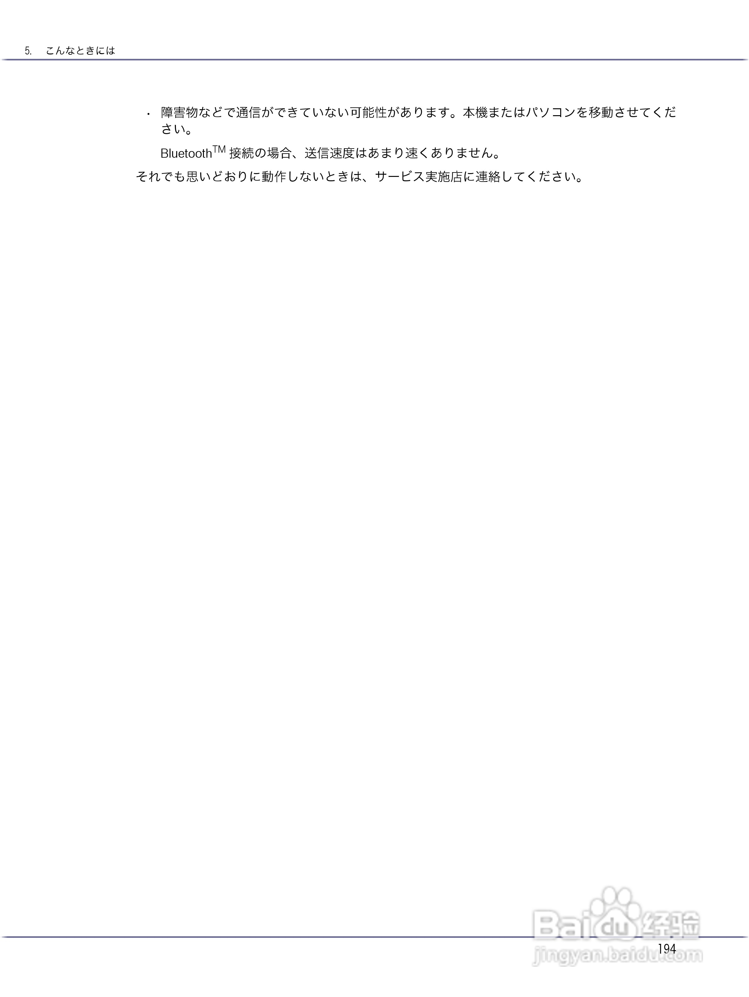 IPSiO CX9000/CX7500激光打印机使用说明书:[20]