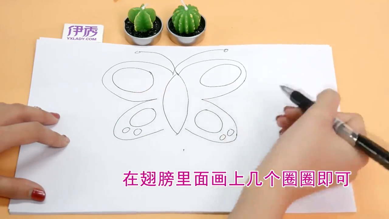 蝴蝶简笔画教程