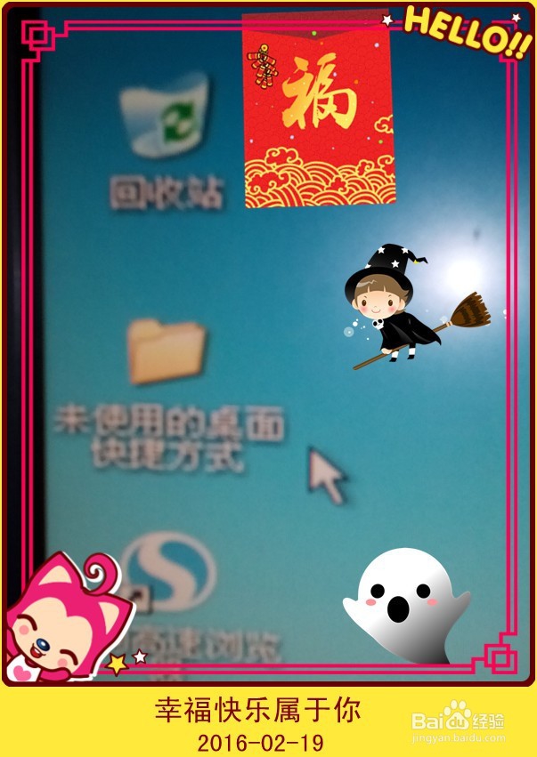 桌面上图标越来越多，开机慢怎么办