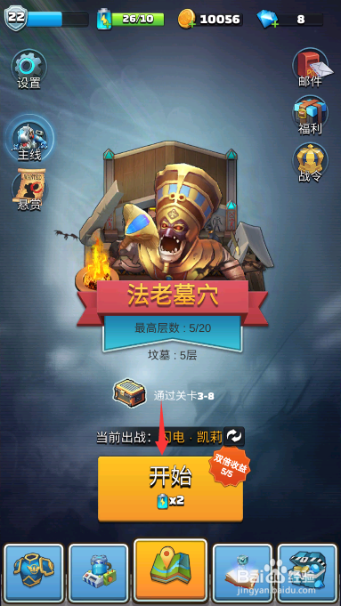 炮打僵尸新手攻略,新手怎么玩