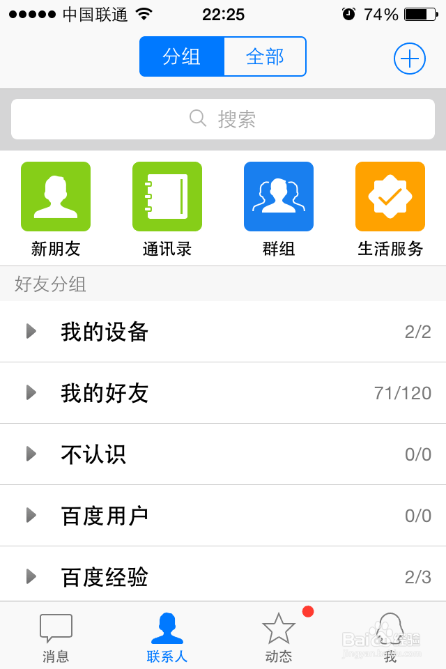 如何远程快速打印手机文件、图片