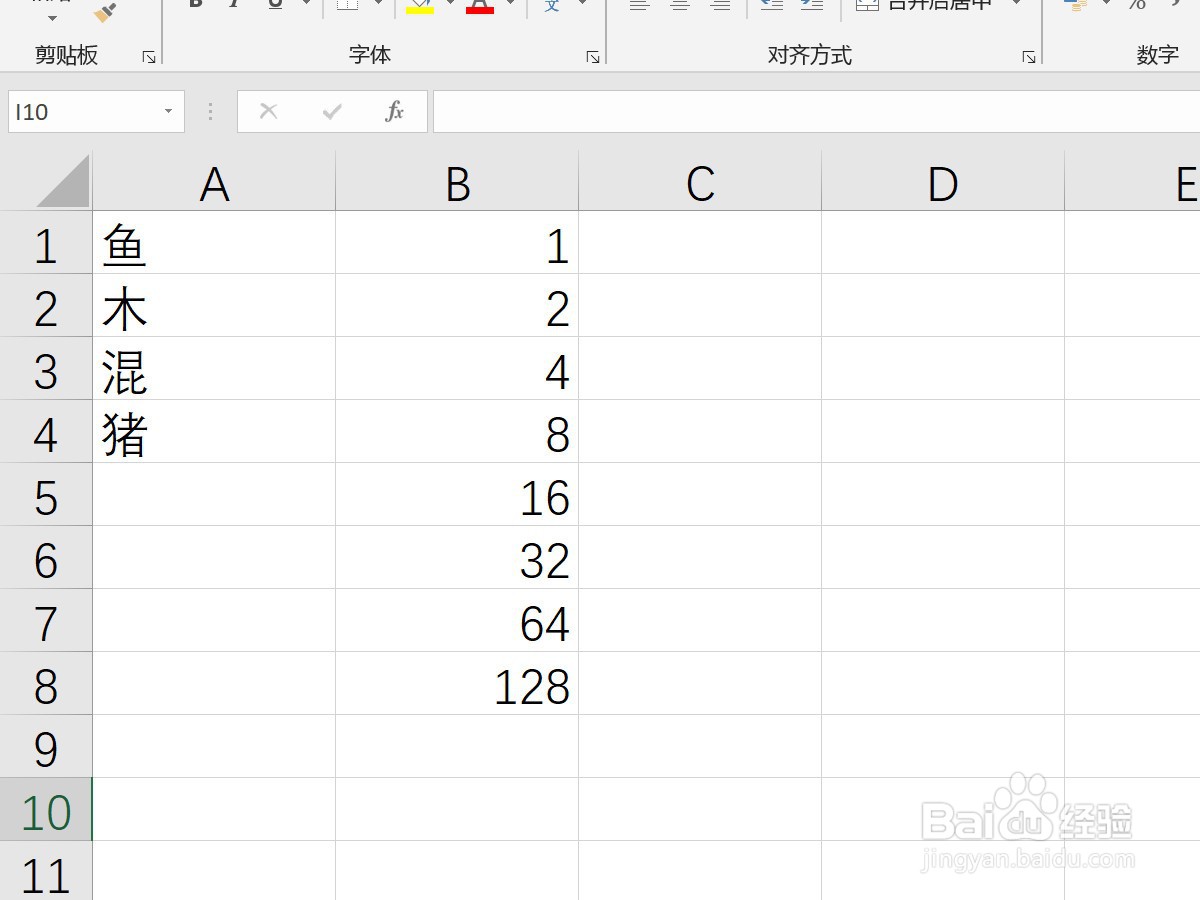 Excel如何让指定范围内数字单元格变色