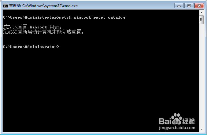 win10中wifi无法连接的尝试解决办法!