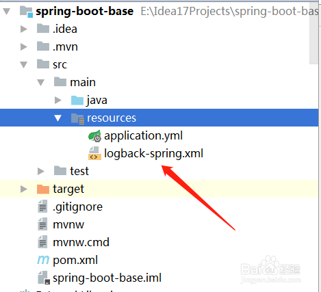 spring boot整合logback日志框架