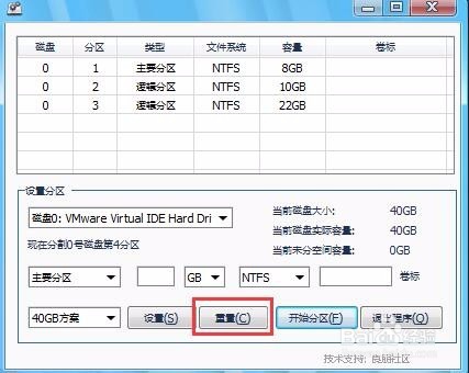 新装电脑安装系统