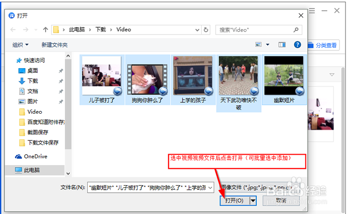 苹果iphone发微信视频 iphone微信怎么发视频