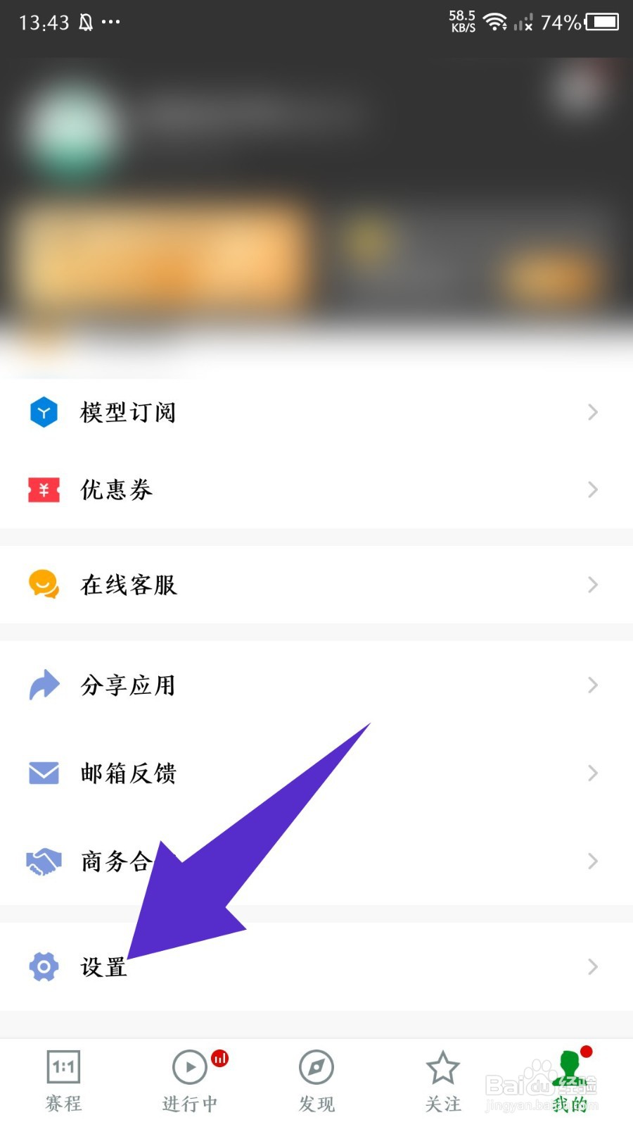 大象比分怎么修改手机号