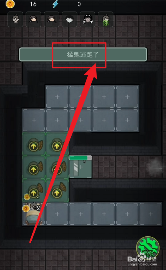 猛鬼宿舍猛鬼模式怎么玩