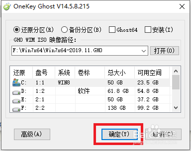 电脑一键安装系统