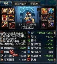 dnf智力卡片有哪些？【dnf智力卡片大全】