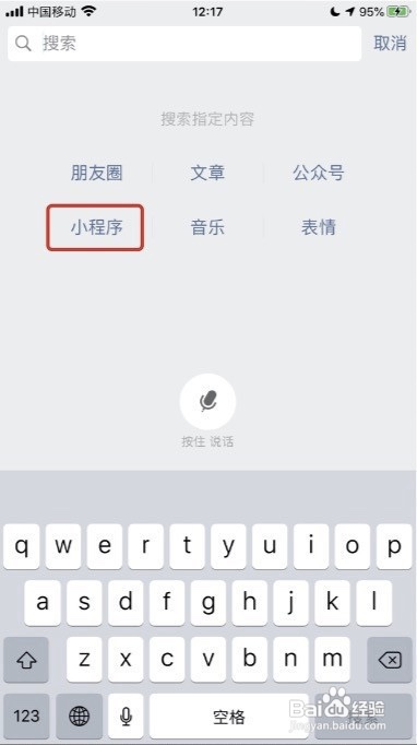 成都市青羊实验中学附属小学划片范围？