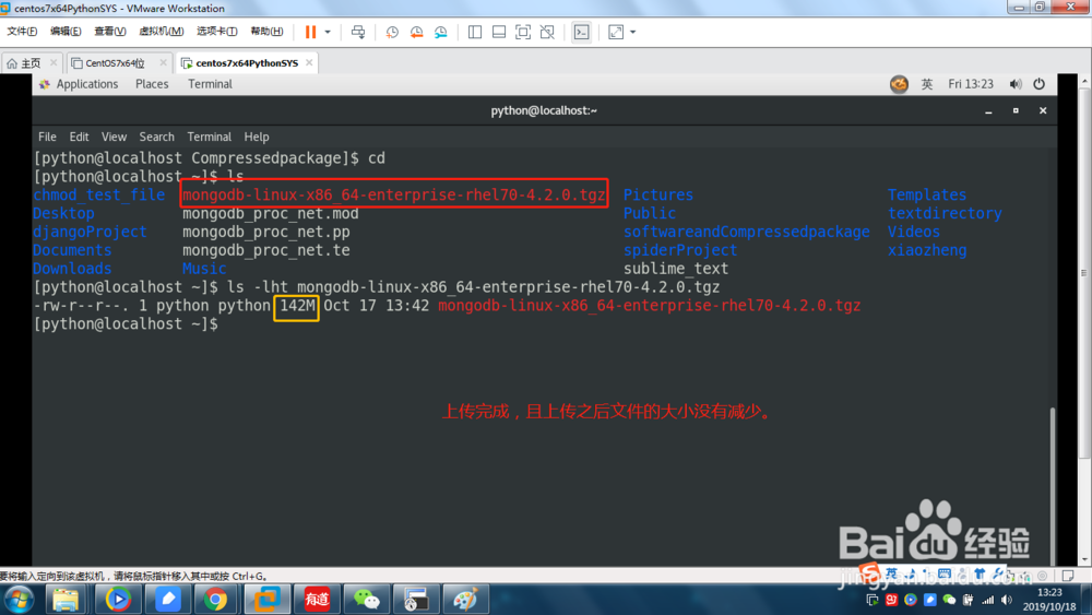 centos7.6自定义安装mongodb Enterprise4.2.0?