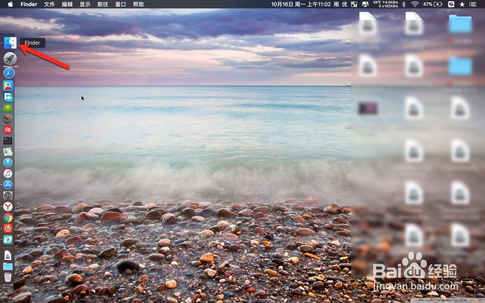 Mac如何完整干净卸载cleanmymac3