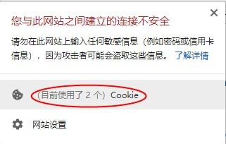 谷歌浏览器如何修改cookie