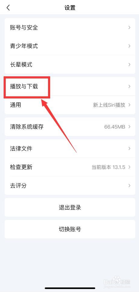 爱奇艺APP如何开启小窗播放功能