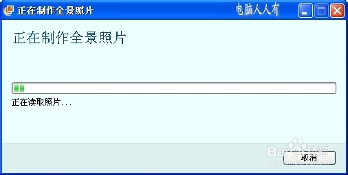 拍摄技巧：[1]拼图