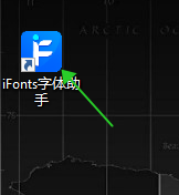 用iFonts快速修改Word文档中的字体