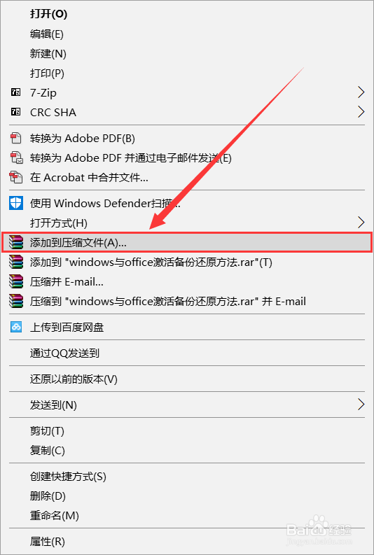 文件是zip,rar,7z.解压、压缩文件.文件大怎么办