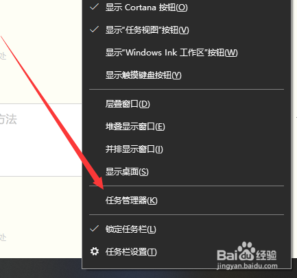 win10怎么关闭自启软件