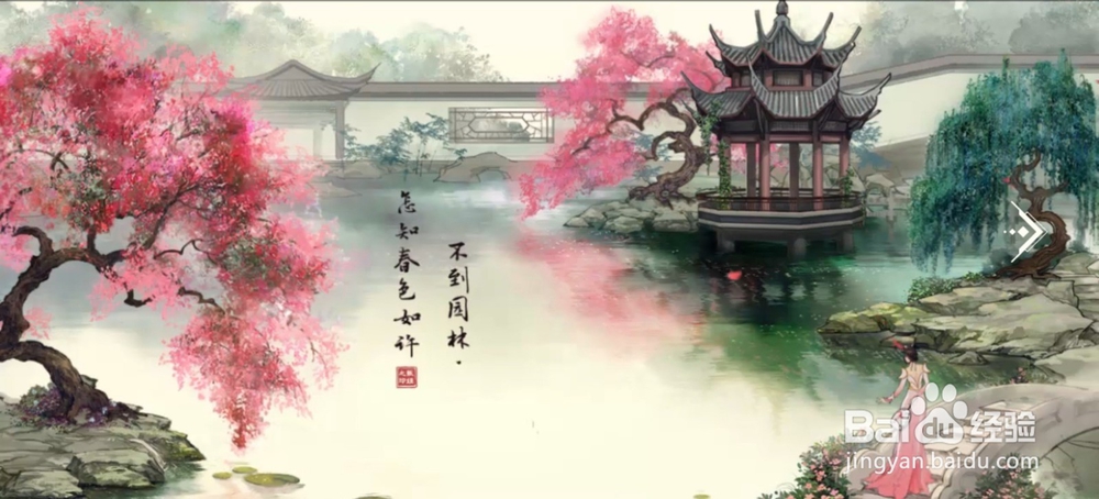 王者荣耀游园惊梦怎么获得