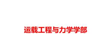 PPT制作攻略[2]如何设置统一的字体、字号、效果