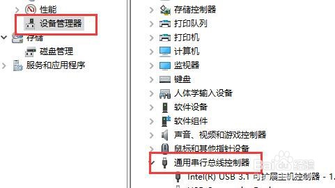 驱动人生无法检测键盘驱动怎么办