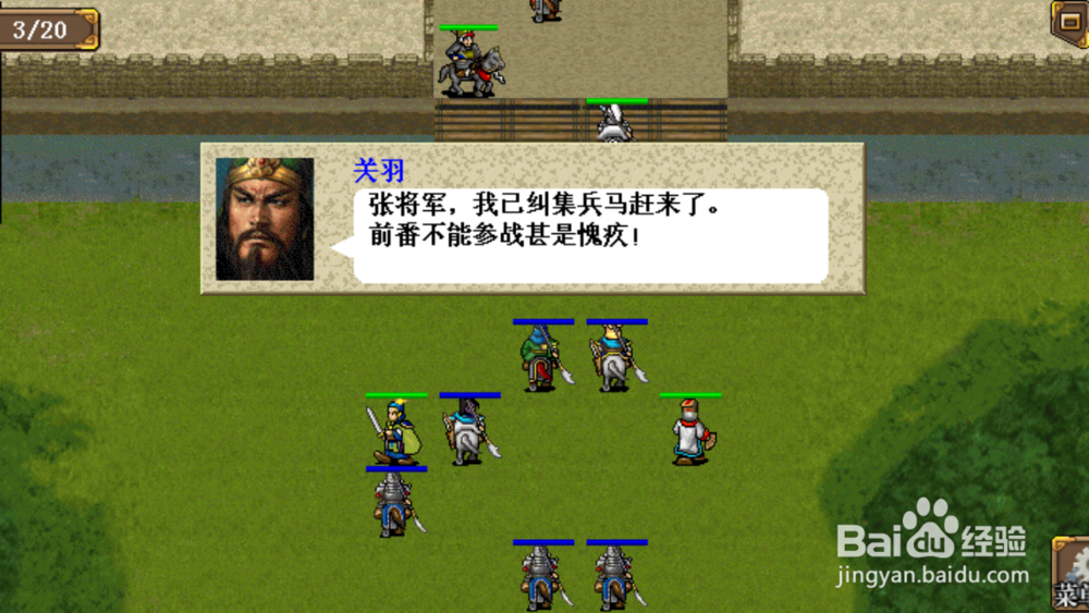 东吴传孙策线汝南越过战怎么赢？