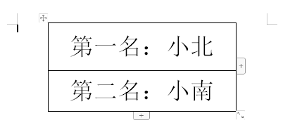 WPS文档中如何拆分表格