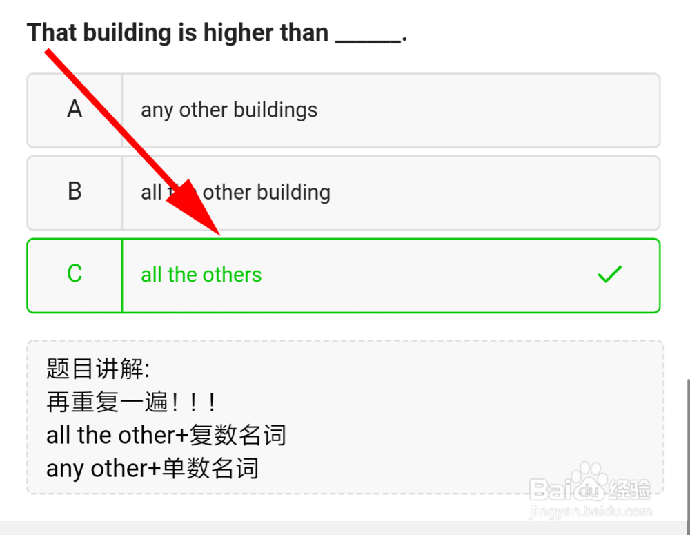 百词斩爱阅读“最”的表达方式