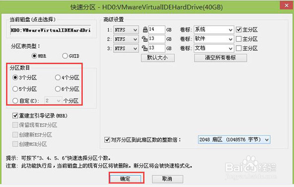 c盘格式化后怎么用u盘装系统