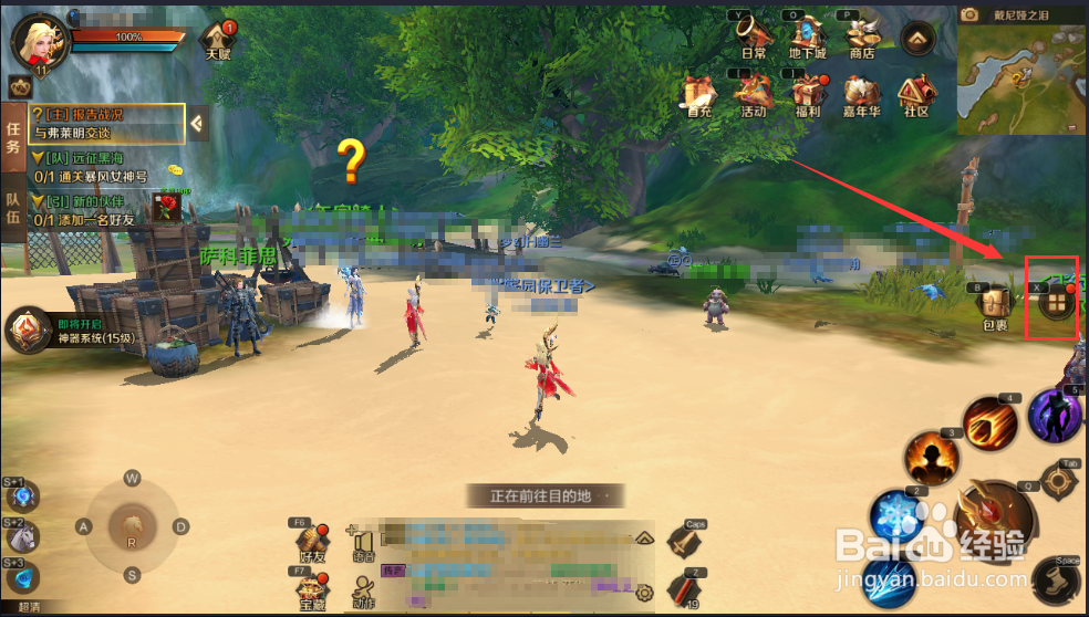 万王之王手游如何升级技能