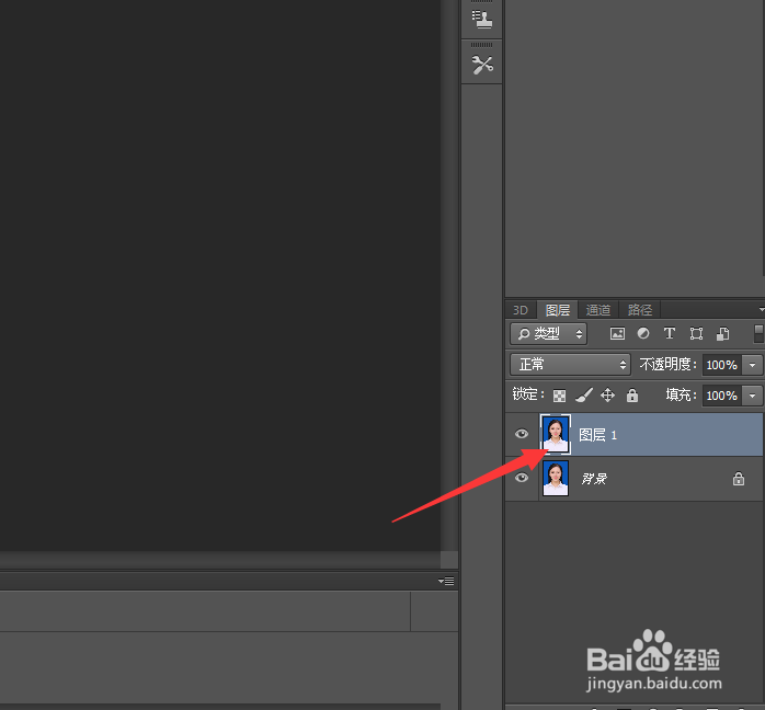 ps快速更换证件背景颜色的方法