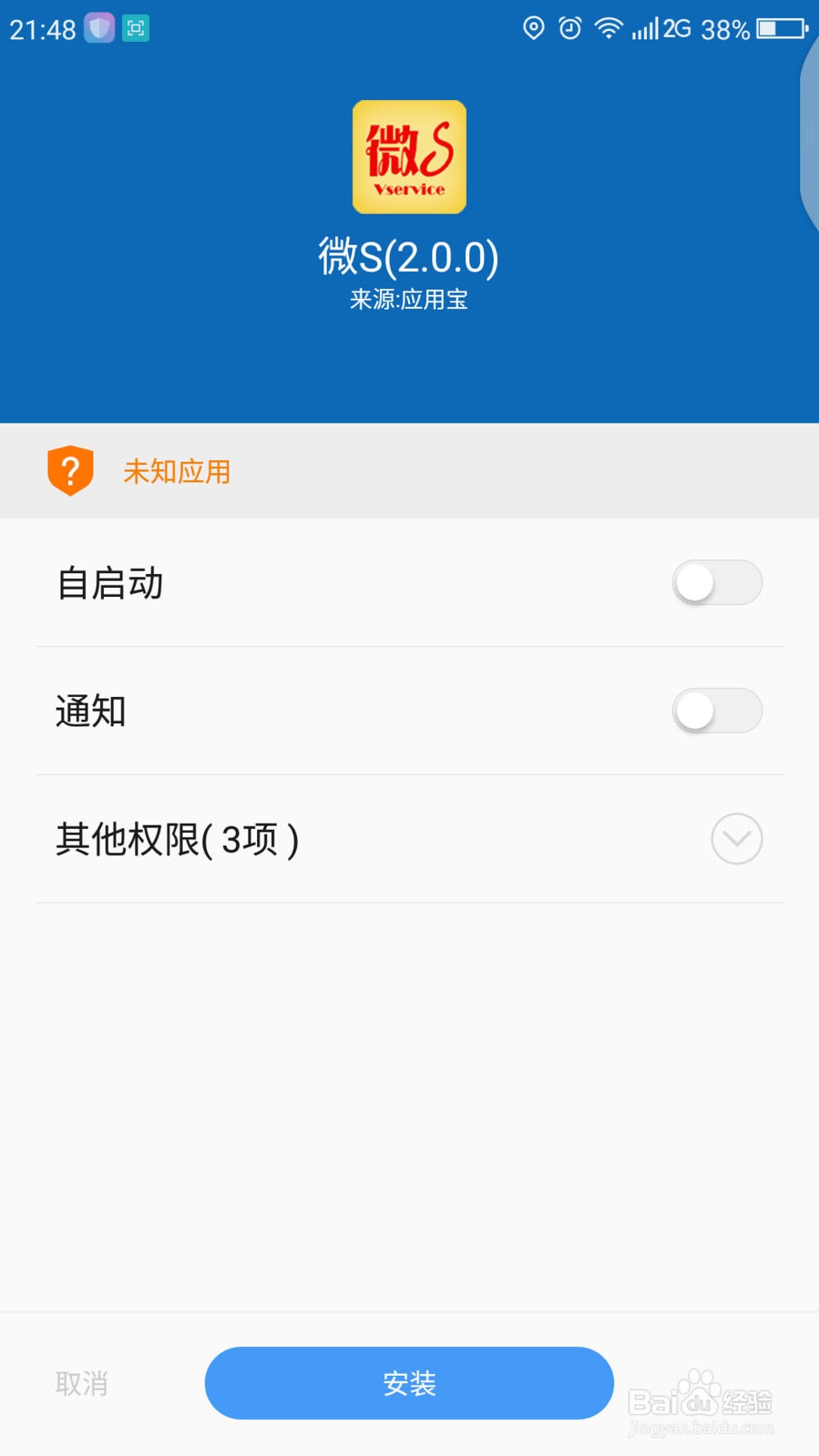 如何找到大学课后习题答案