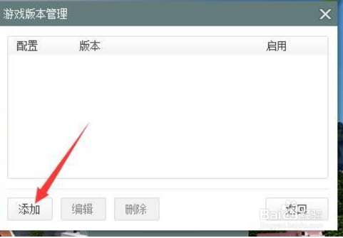 我的世界mod怎么加?