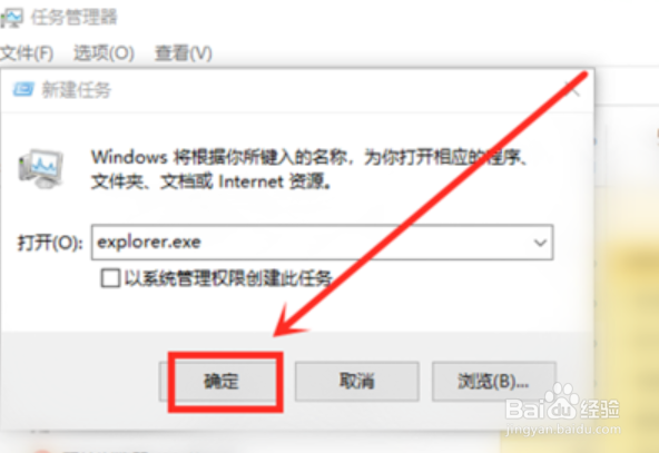 win10黑屏无法进入桌面的解决方案