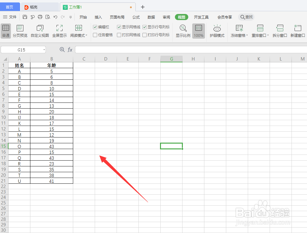 表格边框线不见了怎么设置