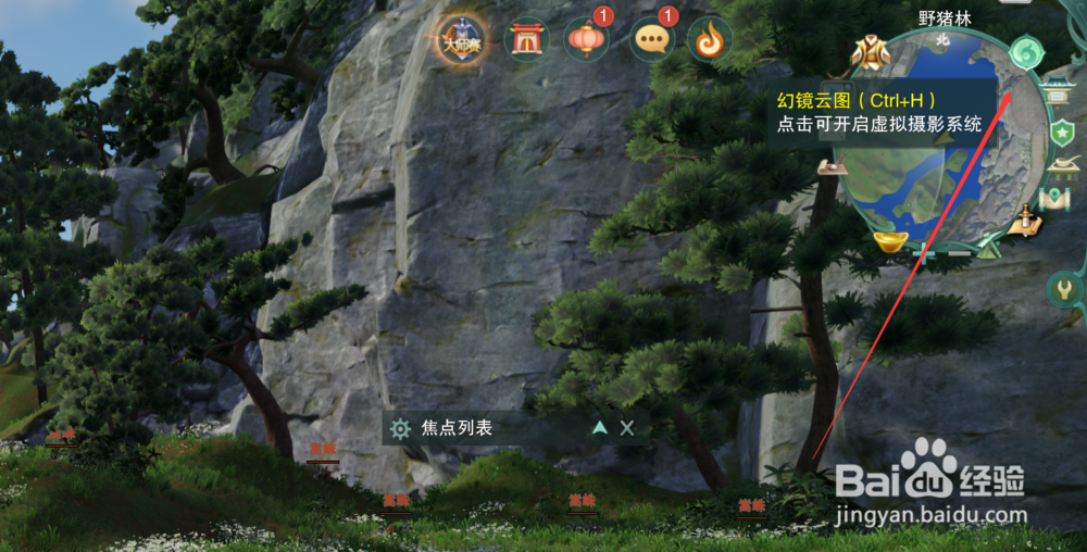 剑三[相逢不负·朝花描摹]（江山如画）花朝节