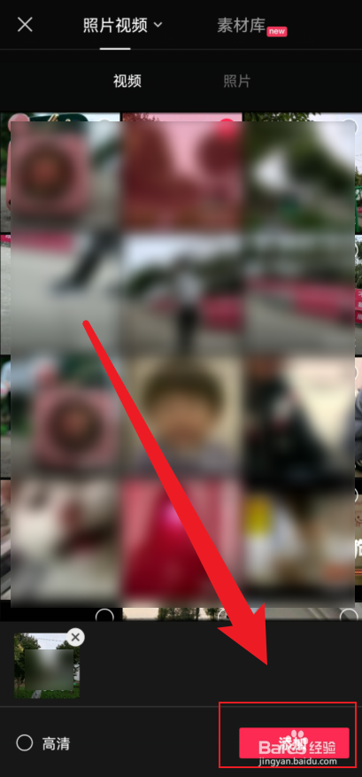 剪映中的比例如何调整为16：9