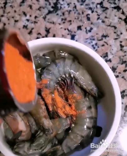 奥尔良黑虎虾