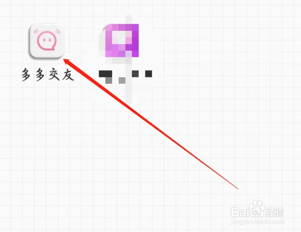 多多交友如何查看热门