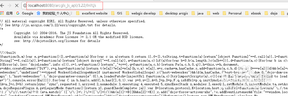 arcgis api for javascript 部署