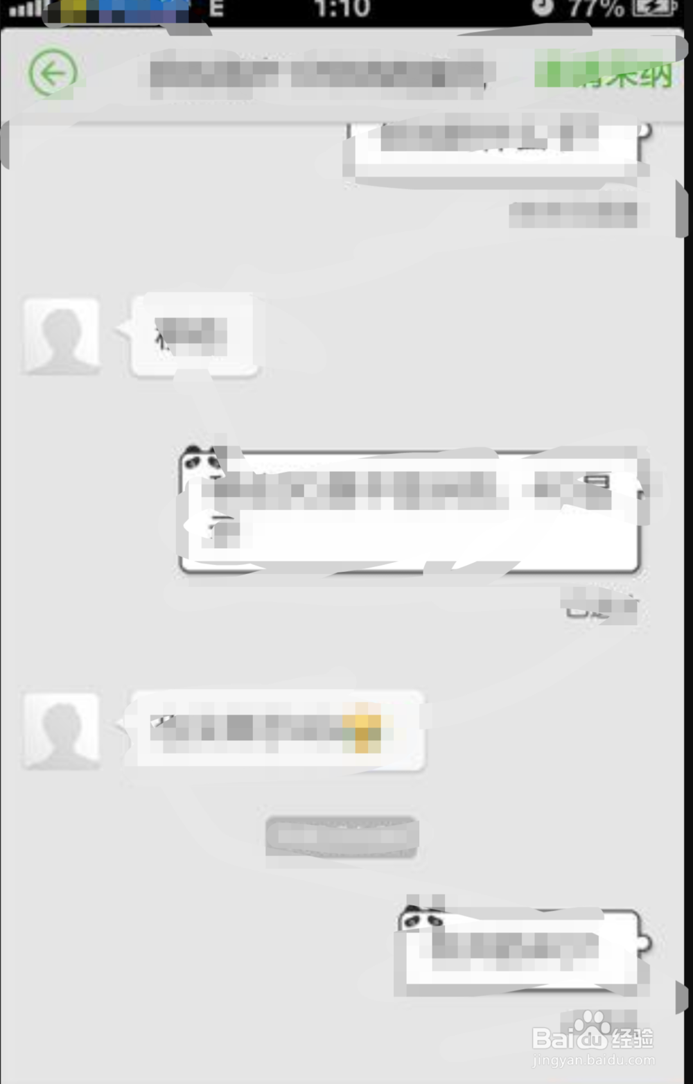 苹果6装上移动卡显示e网解决办法