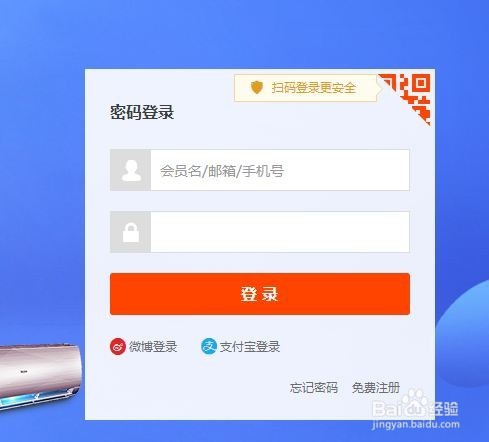 如何开启淘宝客【分享+】及分享有赏功能作用