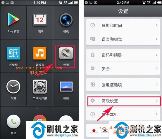 锤子T1手机开启USB调试教程