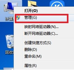 win7显示扬声器耳机或者耳机已拔出解决方法