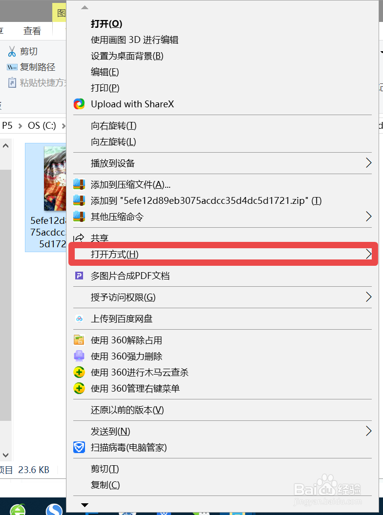 微信电脑版无法播放视频的解决方法~