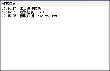 怎样使用C# 制作串口连接软件